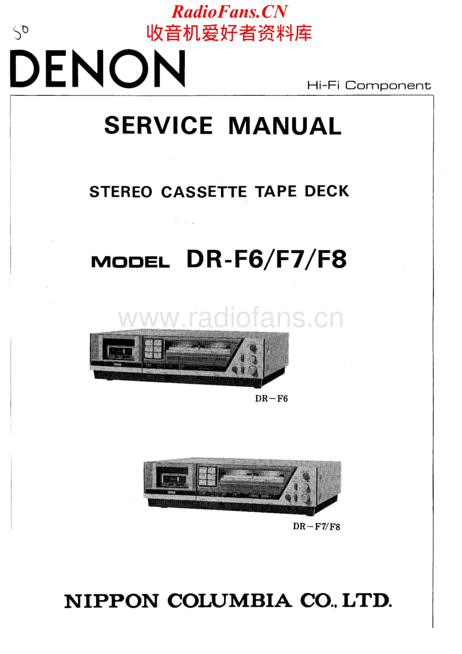 Denon-DRF7-tape-sm维修电路原理图.pdf_第1页