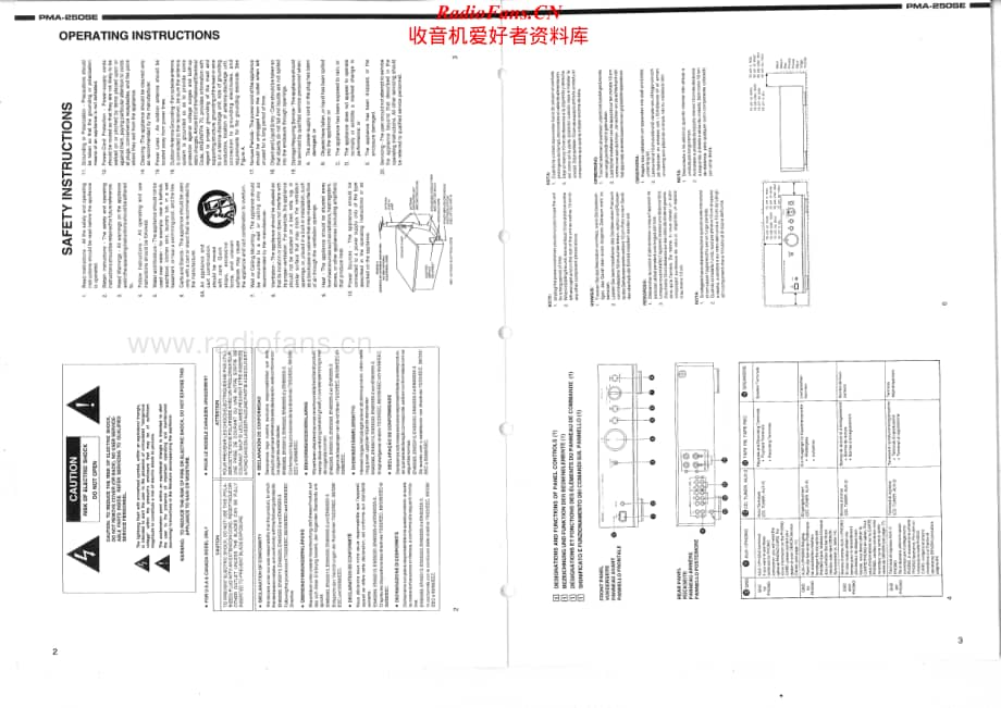Denon-PMA250SE-int-sm维修电路原理图.pdf_第2页
