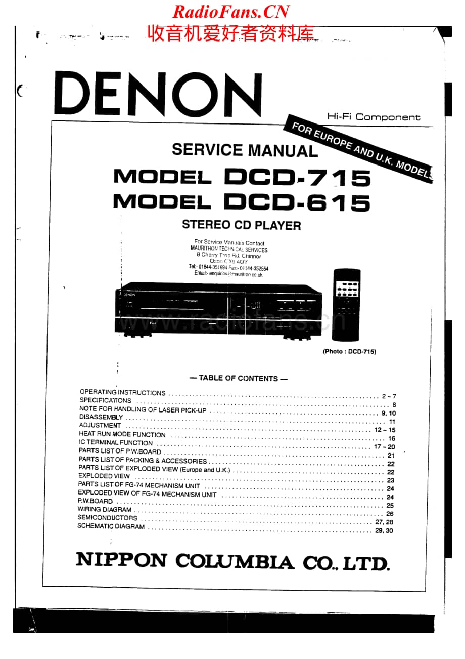 Denon-DCD615-cd-sm维修电路原理图.pdf_第1页