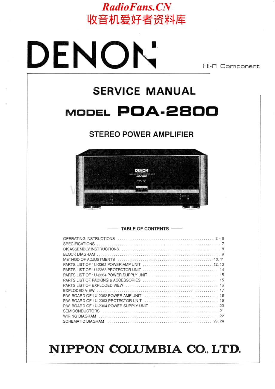 Denon-POA2800-pwr-sm维修电路原理图.pdf_第1页