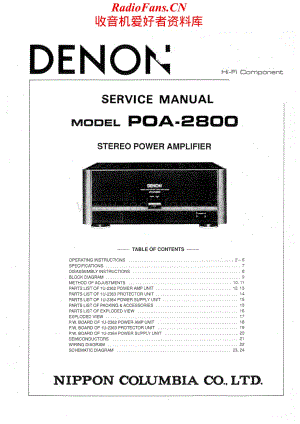 Denon-POA2800-pwr-sm维修电路原理图.pdf