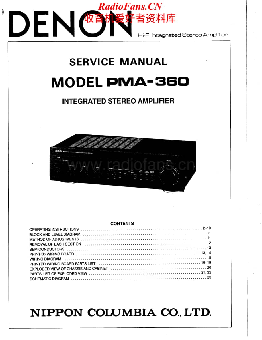 Denon-PMA360-int-sm维修电路原理图.pdf_第1页