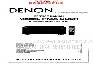 Denon-PMA880R-int-sm维修电路原理图.pdf