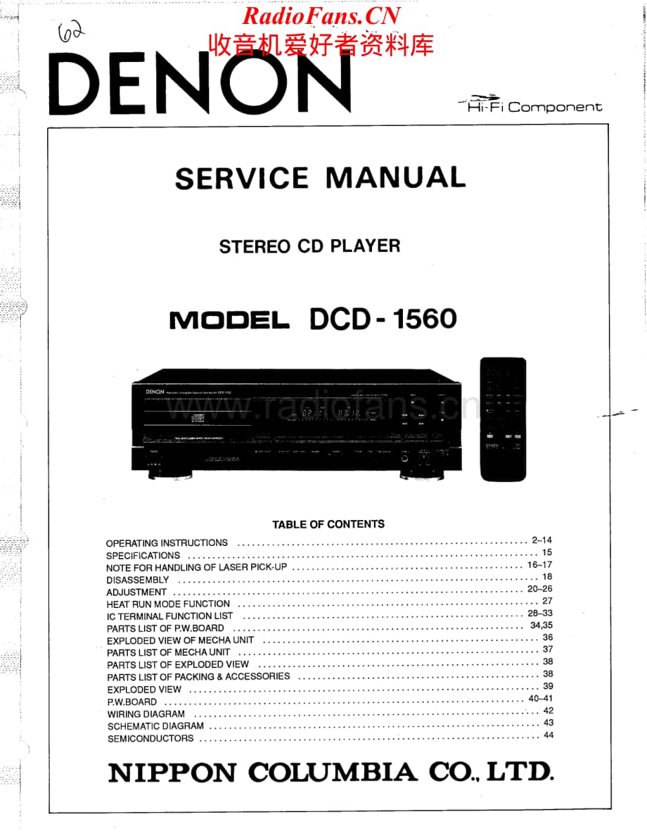 Denon-DCD1560-cd-sm维修电路原理图.pdf_第1页