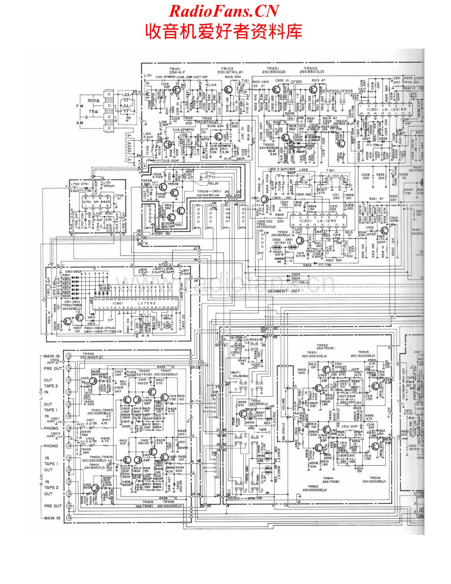 Concertone-4.5D-rec-sch维修电路原理图.pdf_第1页