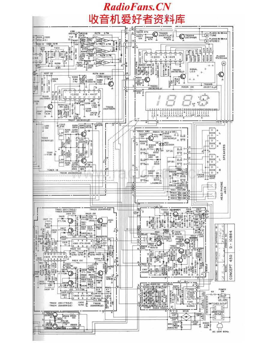 Concertone-4.5D-rec-sch维修电路原理图.pdf_第2页