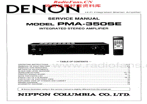 Denon-PMA350SE-int-sm维修电路原理图.pdf