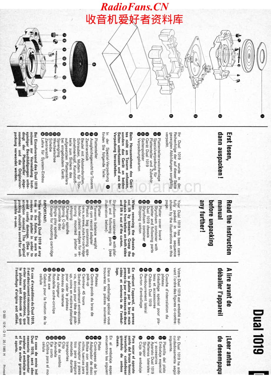 Dual-1019-tt-sm维修电路原理图.pdf_第2页