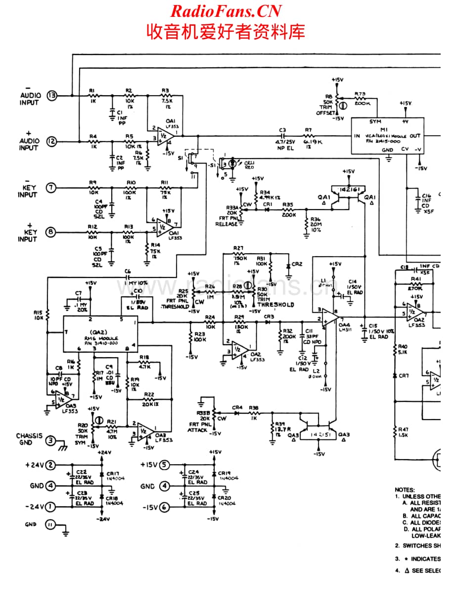 DBX-904DeEsser-rev-sch维修电路原理图.pdf_第1页