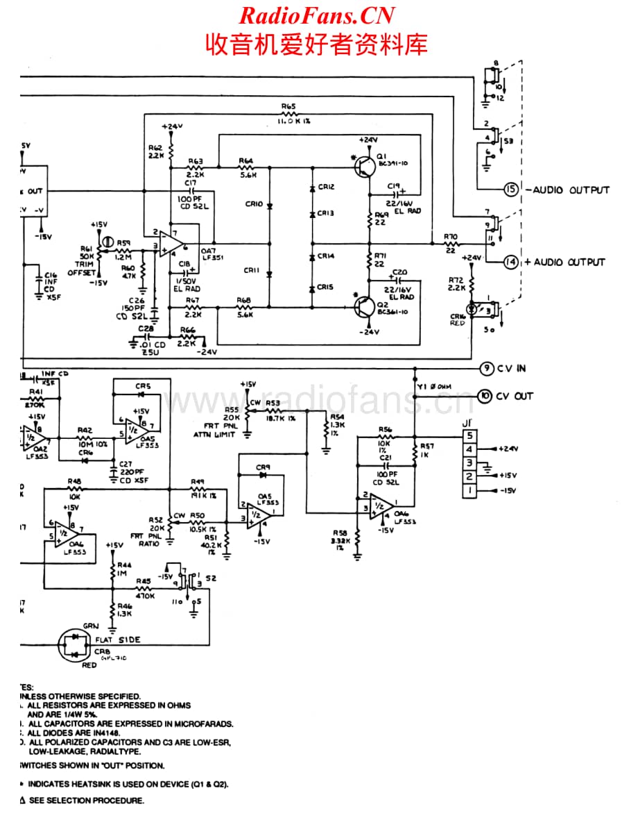 DBX-904DeEsser-rev-sch维修电路原理图.pdf_第2页