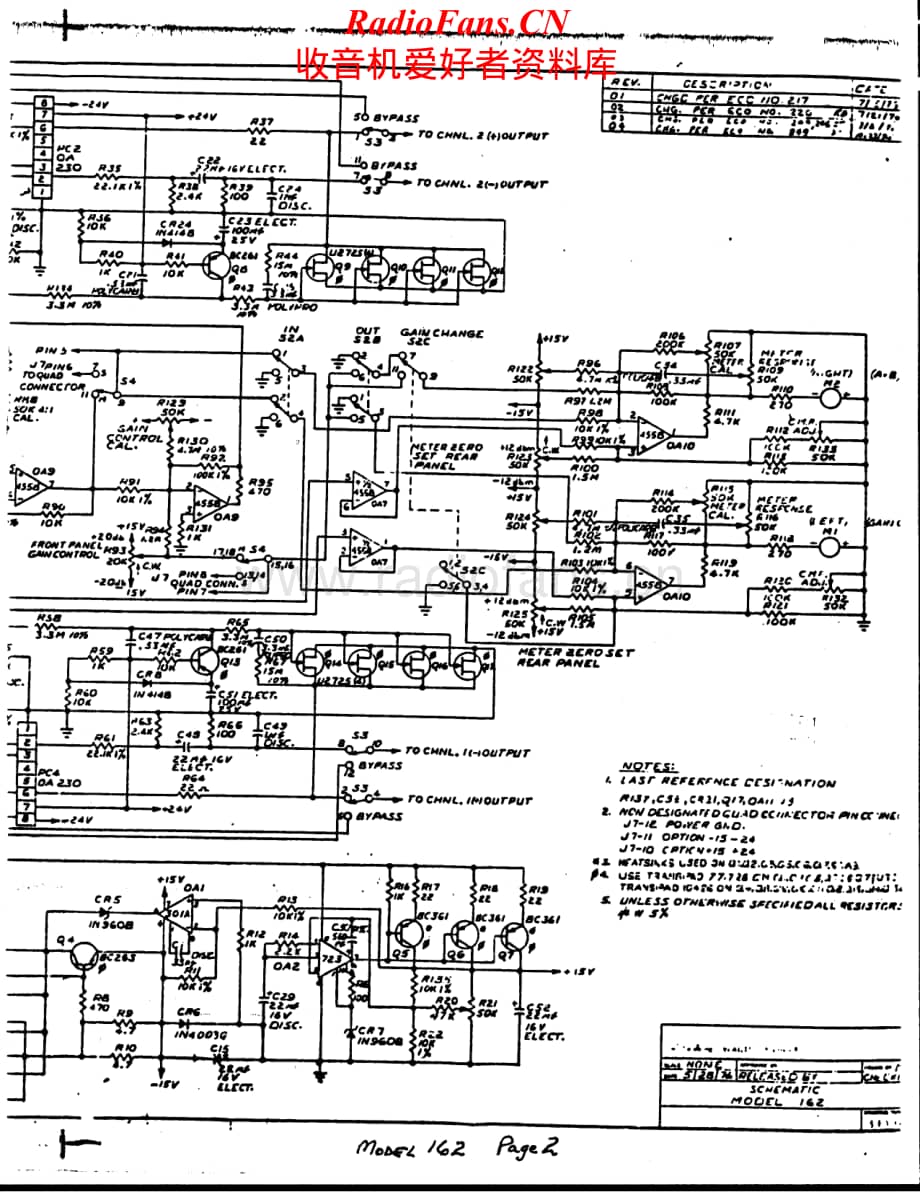 DBX-162-lim-sch维修电路原理图.pdf_第2页