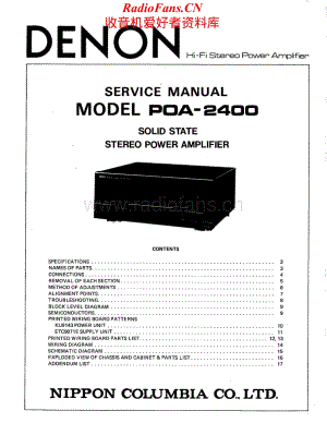 Denon-POA2400-pwr-sm维修电路原理图.pdf