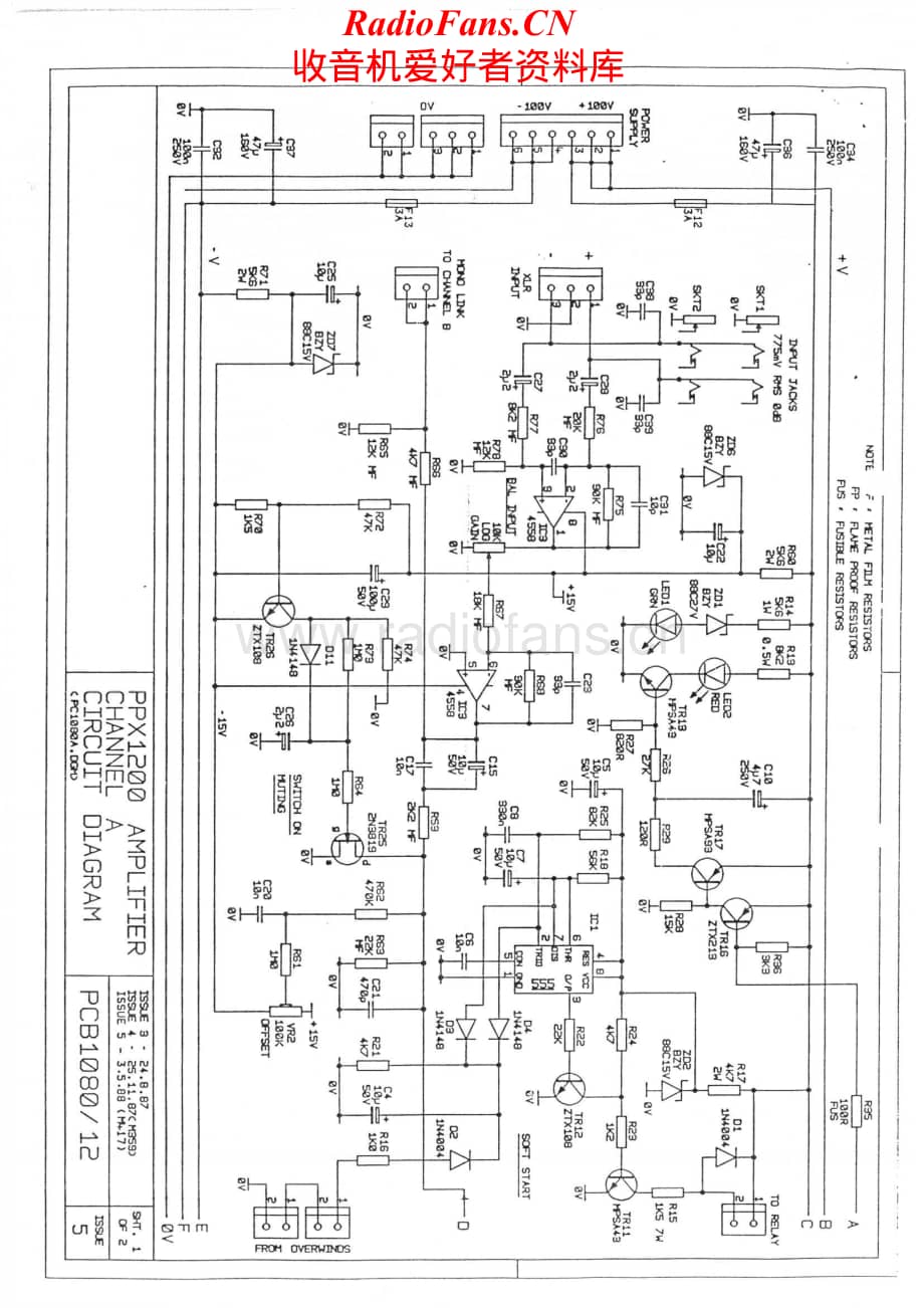 Citronic-PPX1200-pwr-sch维修电路原理图.pdf_第2页