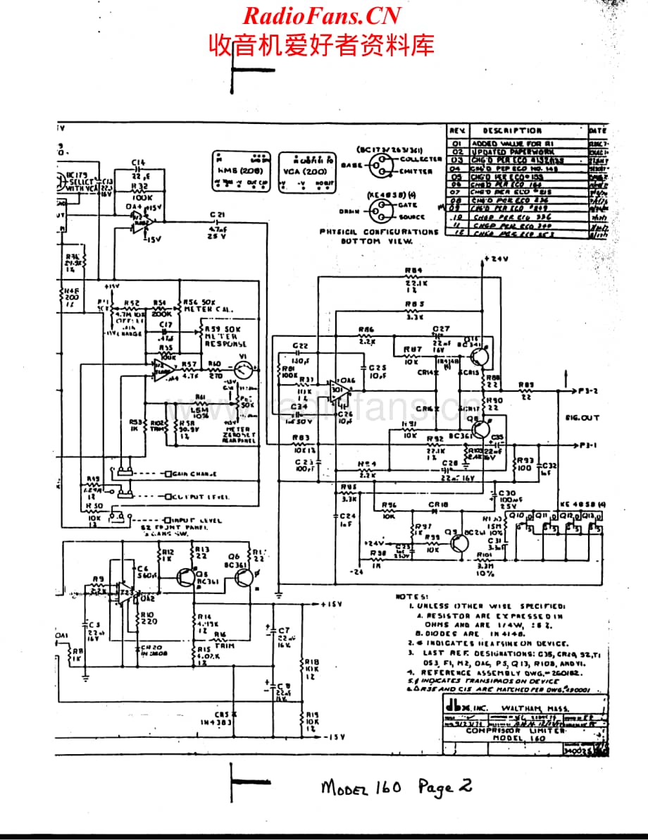 DBX-160-lim-sch维修电路原理图.pdf_第2页