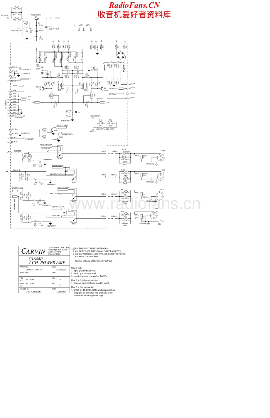 Carvin-C1644P-pre-sch维修电路原理图.pdf_第2页