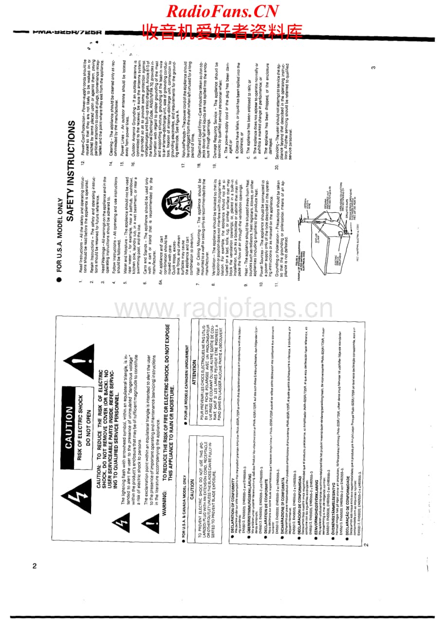 Denon-PMA925R-int-sm维修电路原理图.pdf_第2页