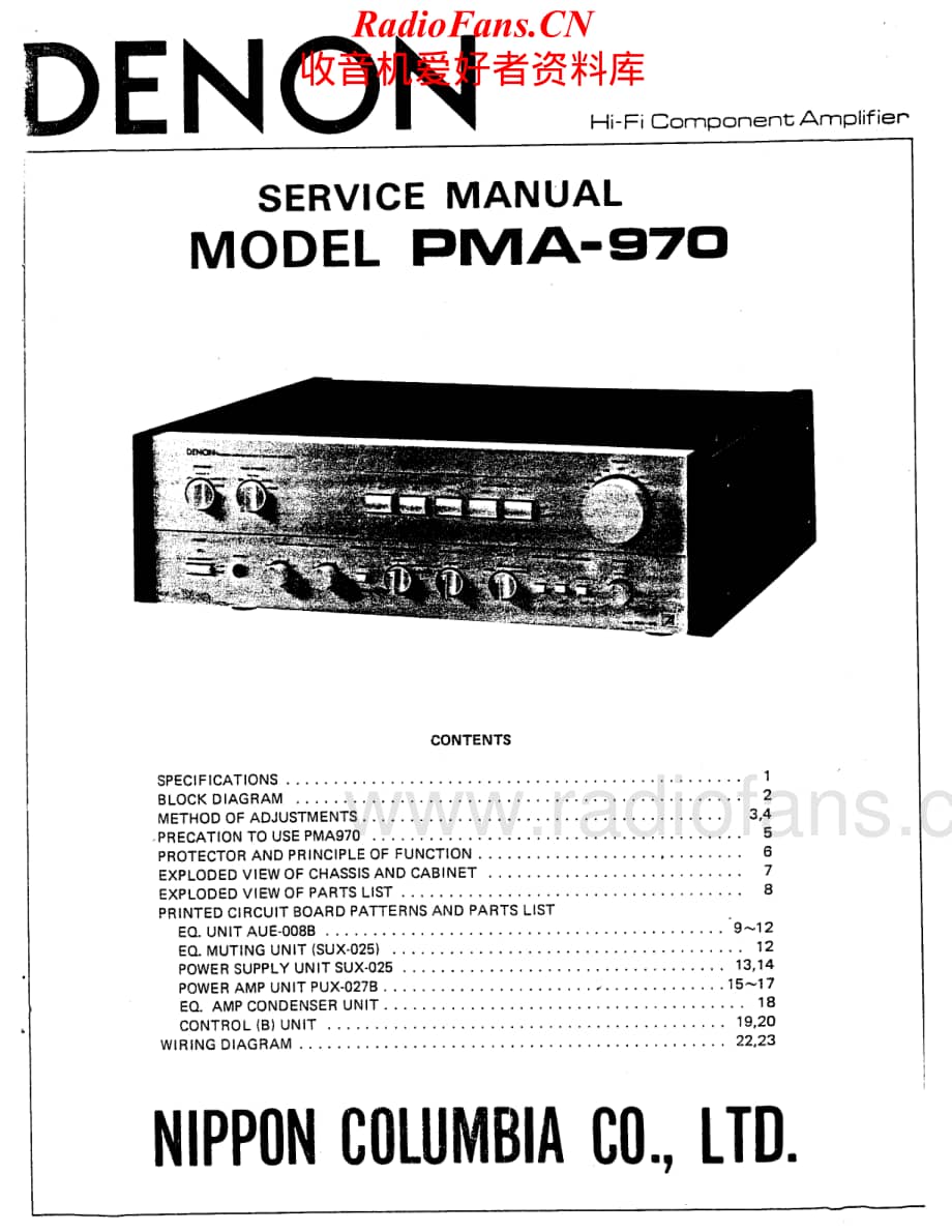 Denon-PMA970-int-sm维修电路原理图.pdf_第1页