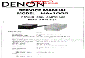Denon-HA1000-riaa-sm维修电路原理图.pdf