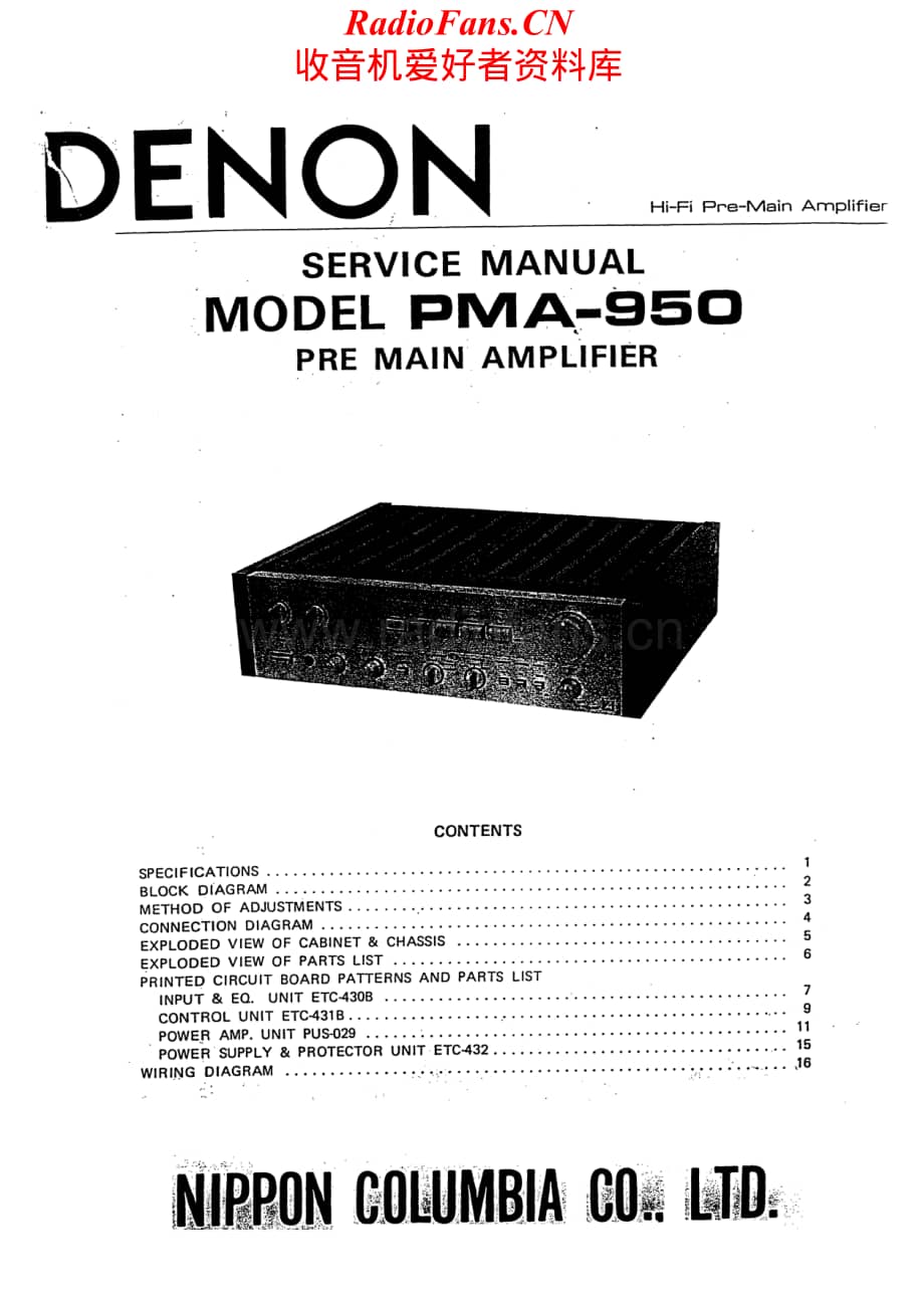 Denon-PMA950-int-sm维修电路原理图.pdf_第1页