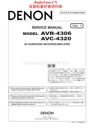 Denon-AVC4320-avr-sm维修电路原理图.pdf
