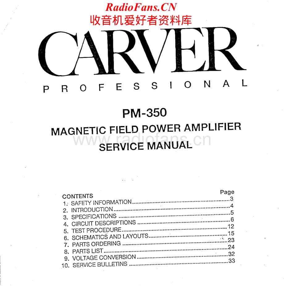Carver-PM350-pwr-sm维修电路原理图.pdf_第1页