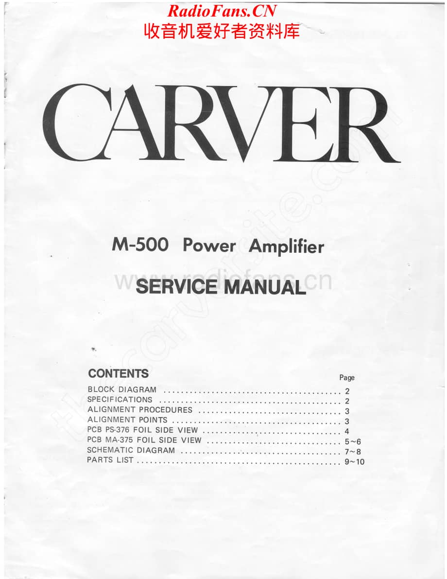 Carver-M500-pwr-sm维修电路原理图.pdf_第2页