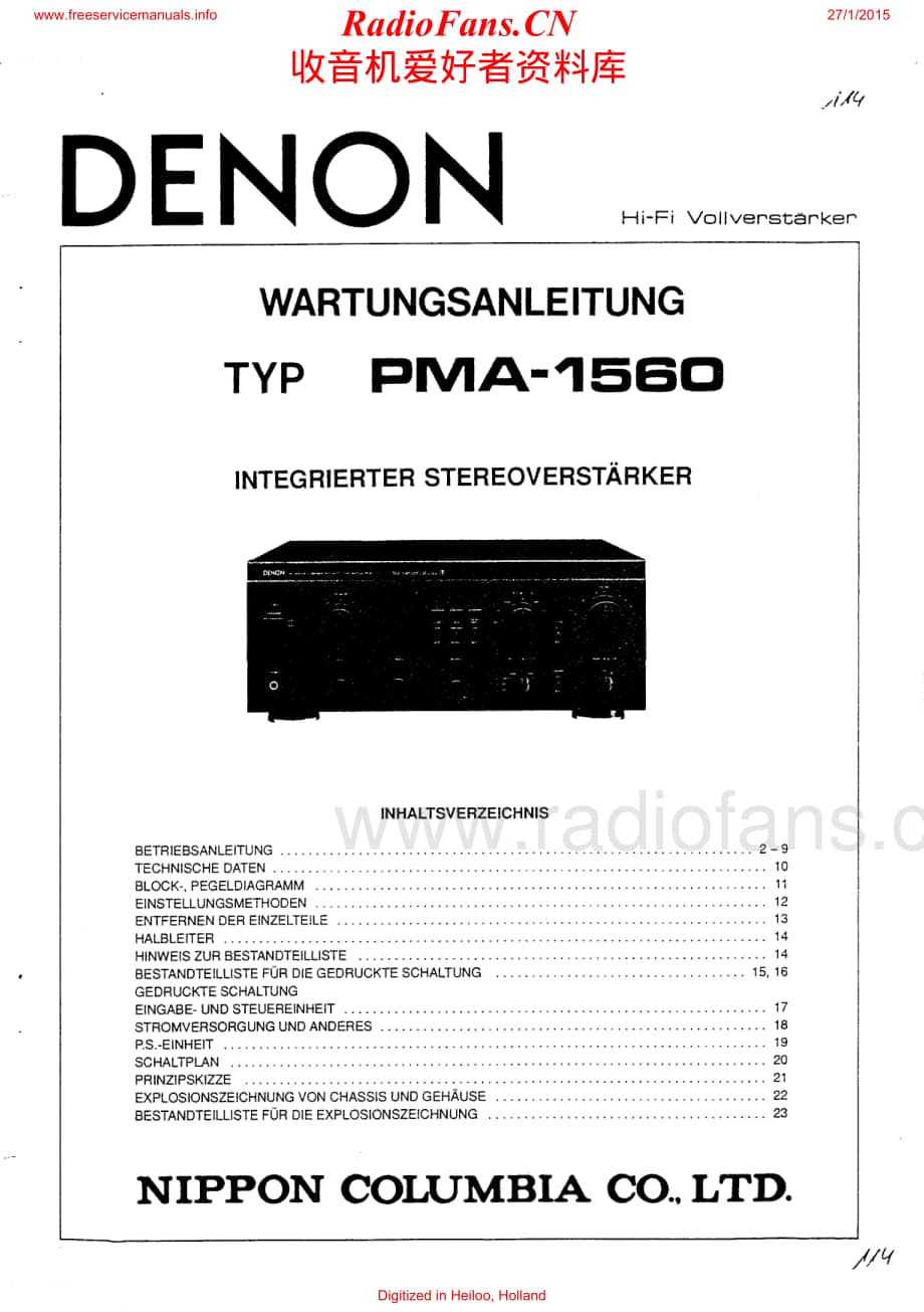 Denon-PMA1560-int-sm维修电路原理图.pdf_第1页