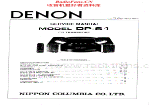 Denon-DPS1-cd-sm维修电路原理图.pdf