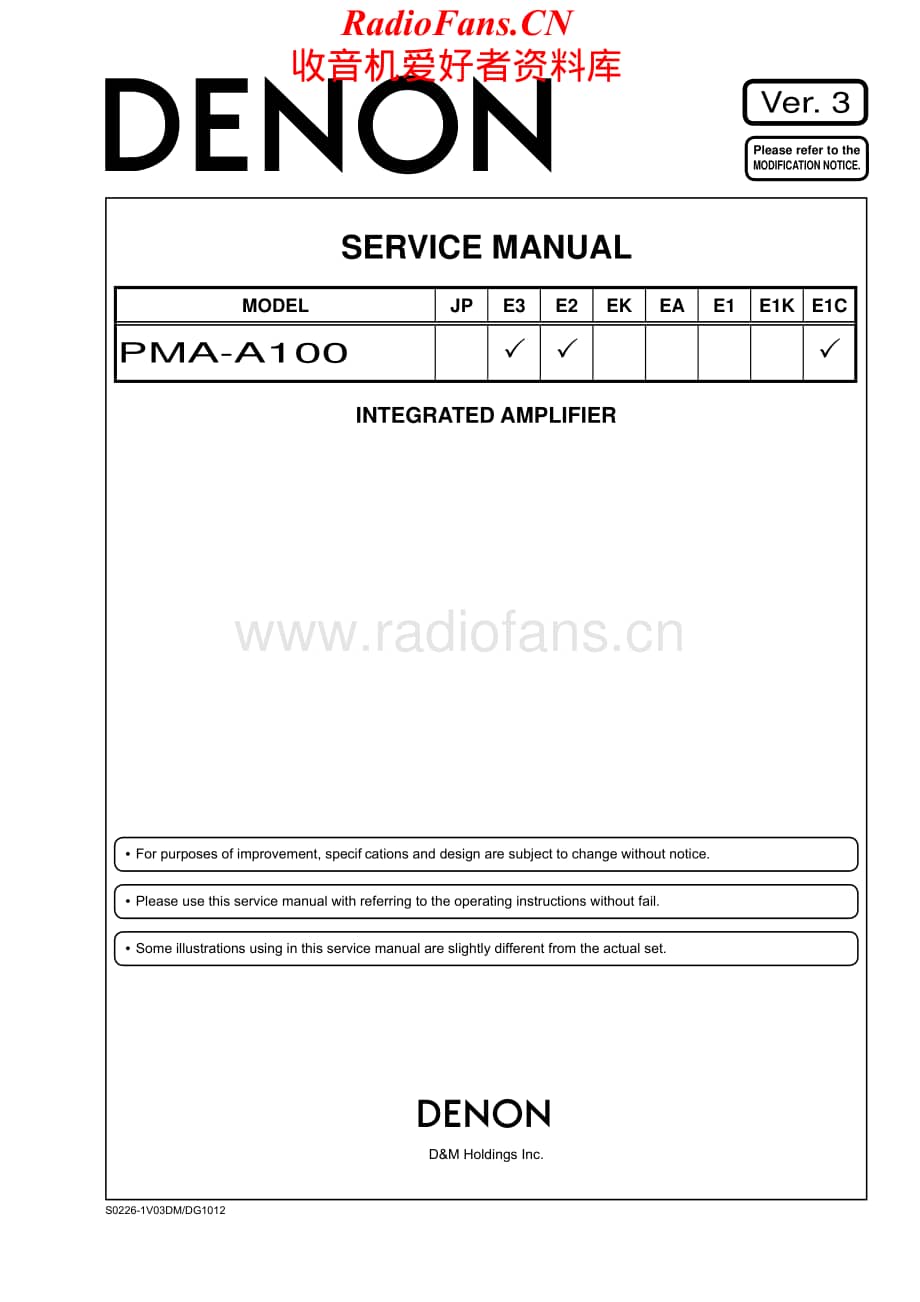 Denon-PMAA100-int-sm维修电路原理图.pdf_第1页