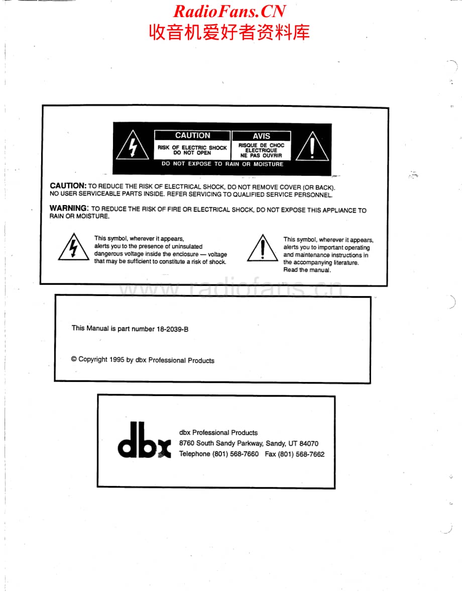 DBX-168A-dp-sm维修电路原理图.pdf_第2页