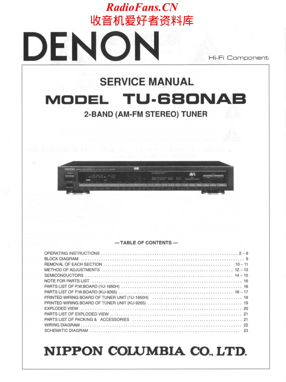 Denon-TU680NAB-tun-sm维修电路原理图.pdf_第1页