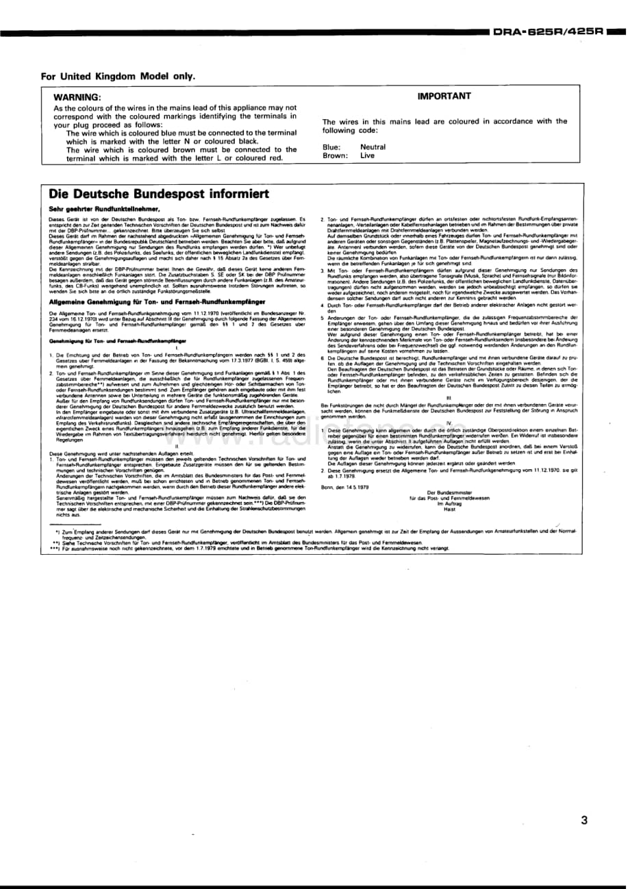 Denon-DRA625R-rec-sm维修电路原理图.pdf_第3页