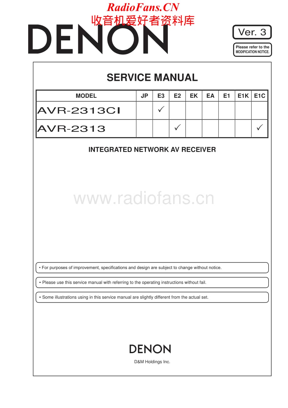 Denon-AVR2313-avr-sm维修电路原理图.pdf_第1页