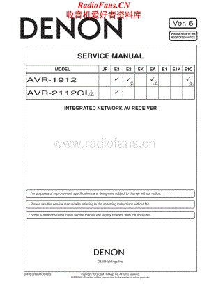Denon-AVR2112CI-avr-sm维修电路原理图.pdf