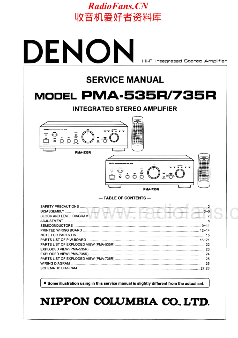 Denon-PMA535-int-sm维修电路原理图.pdf_第1页