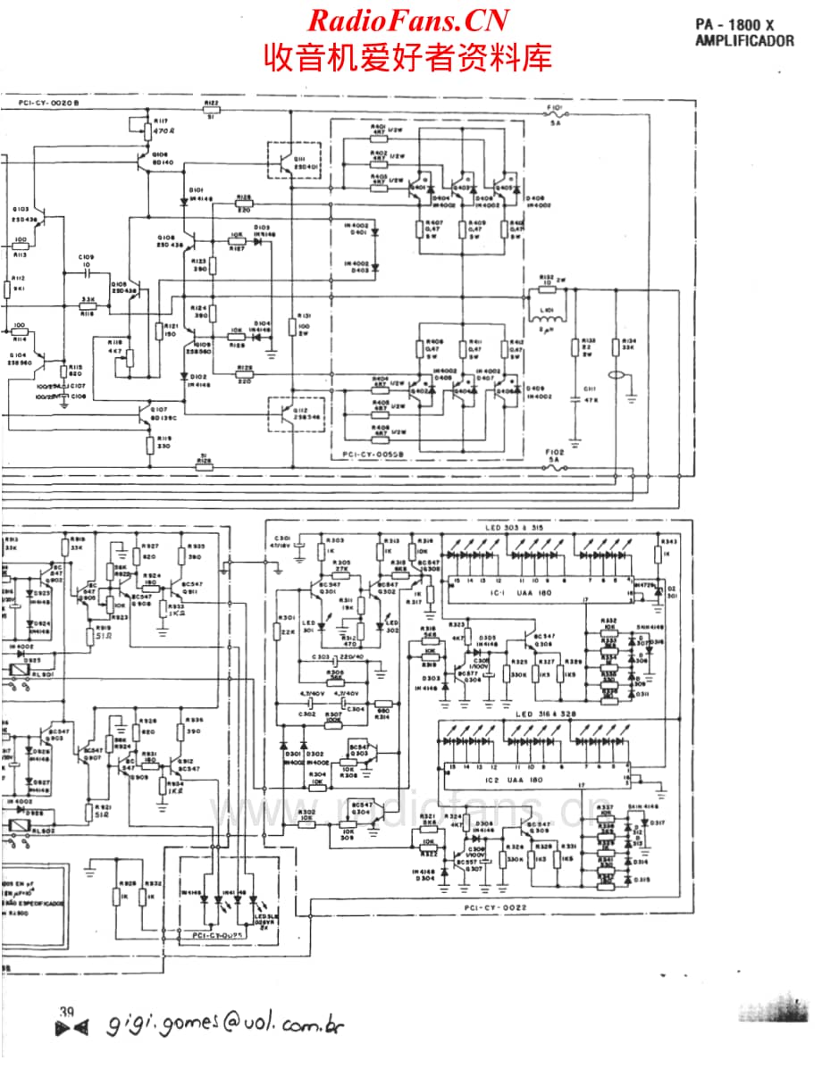 Cygnus-PA1800X-pwr-sch维修电路原理图.pdf_第1页
