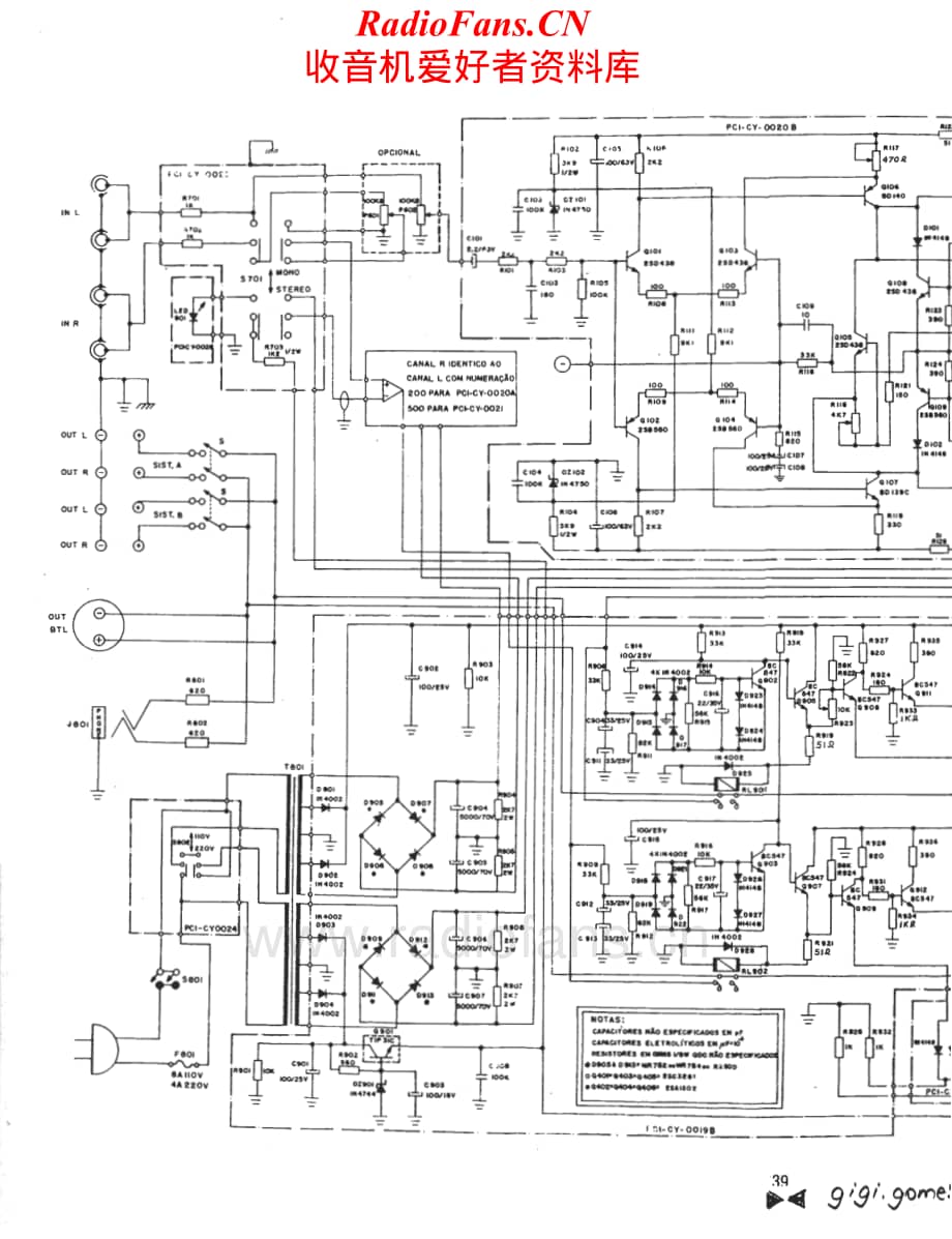 Cygnus-PA1800X-pwr-sch维修电路原理图.pdf_第2页