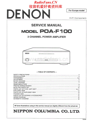 Denon-POAF100-pwr-sm维修电路原理图.pdf