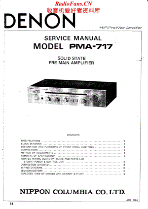 Denon-PMA717-int-sm维修电路原理图.pdf