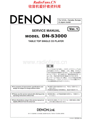 Denon-DMS3000-cd-sm维修电路原理图.pdf