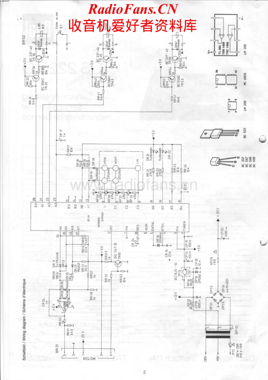 Dual-CS2225Q-tt-sm维修电路原理图.pdf_第2页
