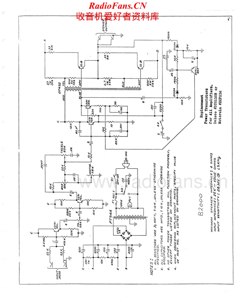 Carver-B2000-pwr-sch维修电路原理图.pdf_第1页