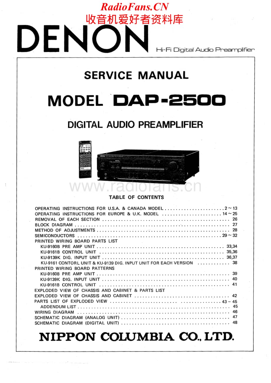 Denon-DAP2500-pre-sm维修电路原理图.pdf_第1页