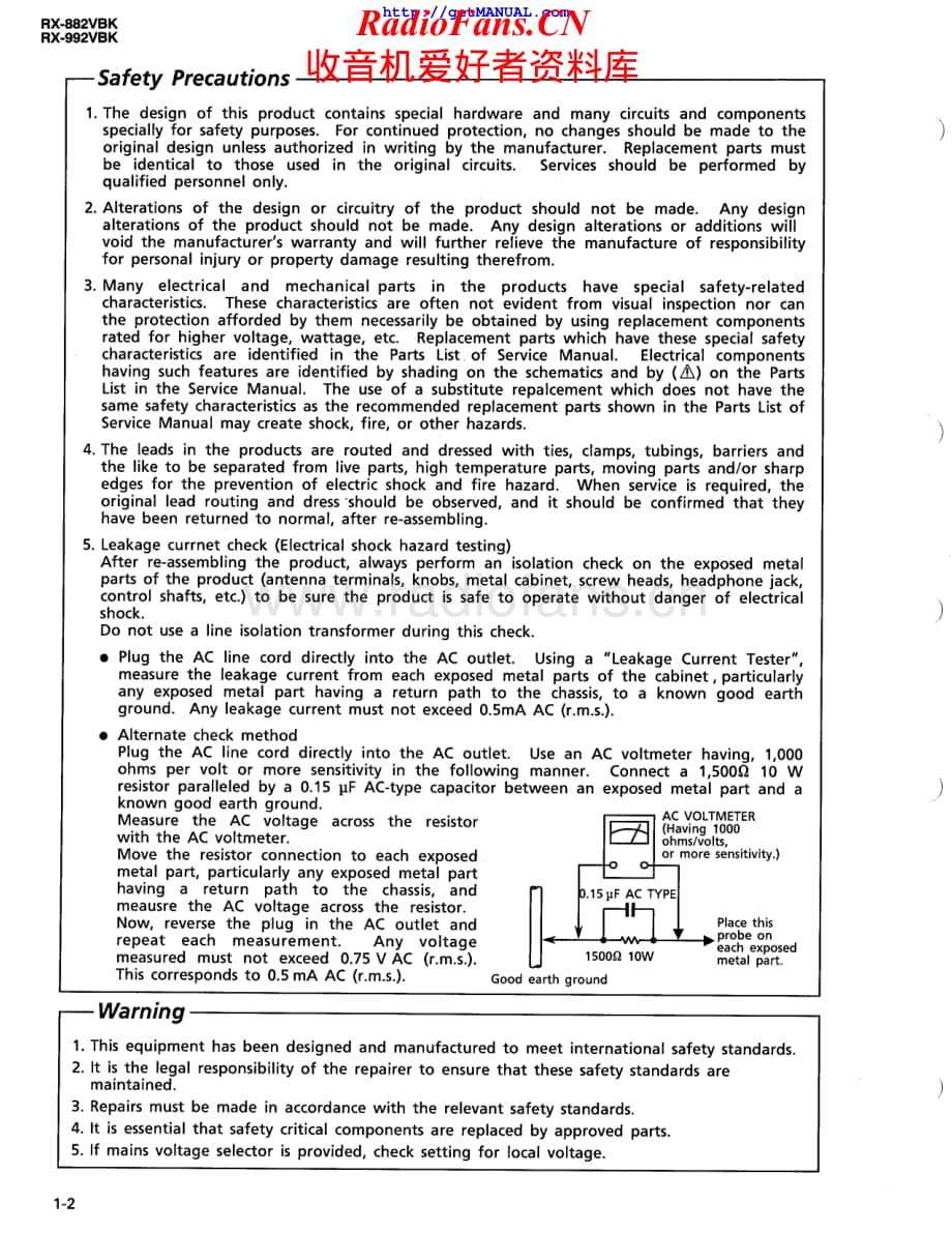 JVC-RX882VBK-avr-sm维修电路原理图.pdf_第2页