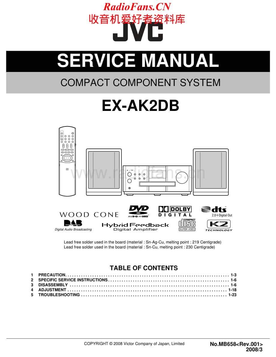 JVC-EXAK2DB-cs-sm维修电路原理图.pdf_第1页