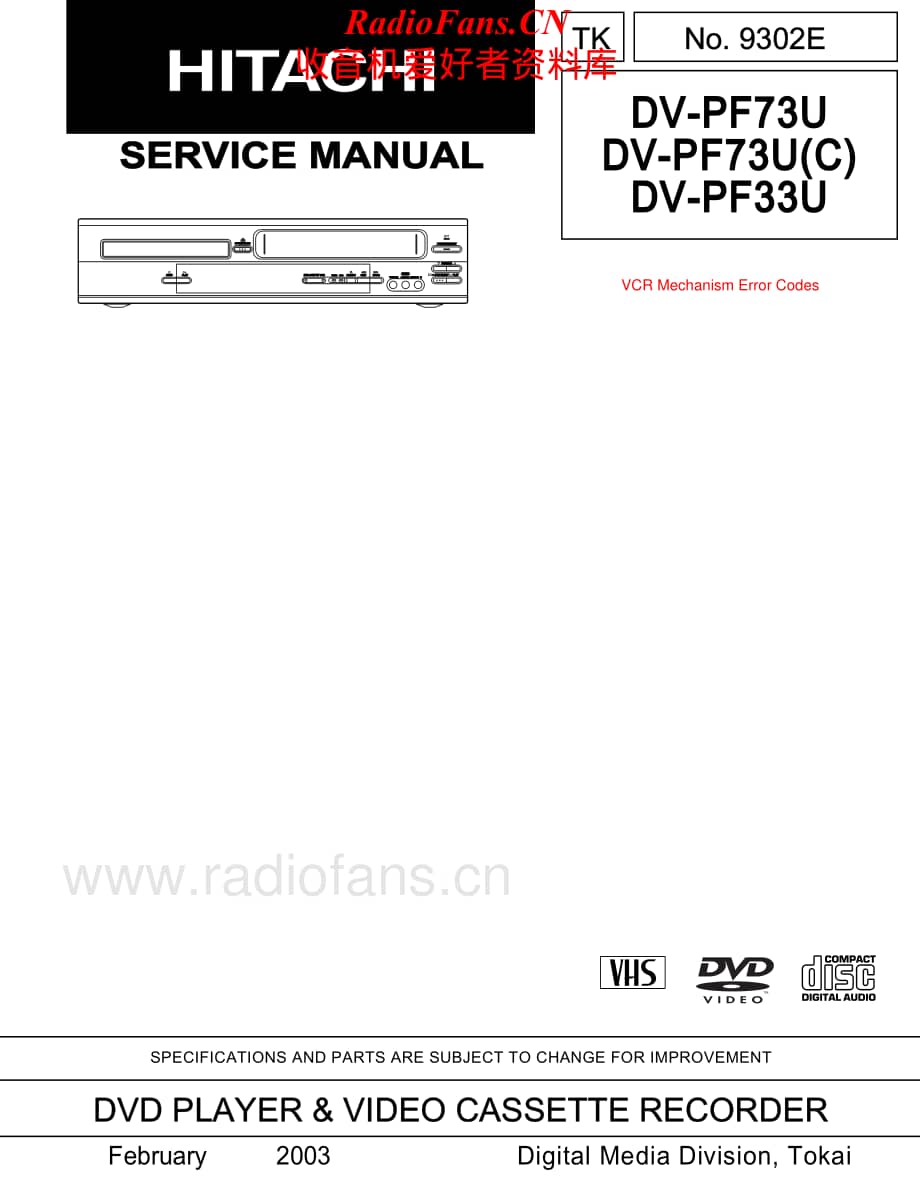 Hitachi-DVPF73U-cd-sm维修电路原理图.pdf_第1页