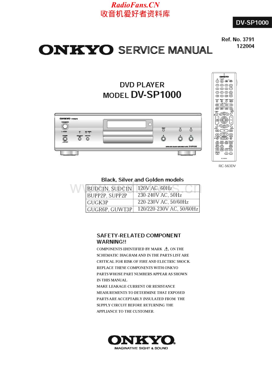 Onkyo-DVSP1000-cd-sm维修电路原理图.pdf_第1页