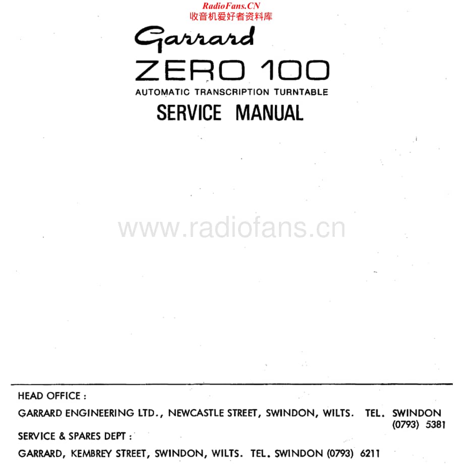 Garrard-Zero100-tt-sm维修电路原理图.pdf_第1页