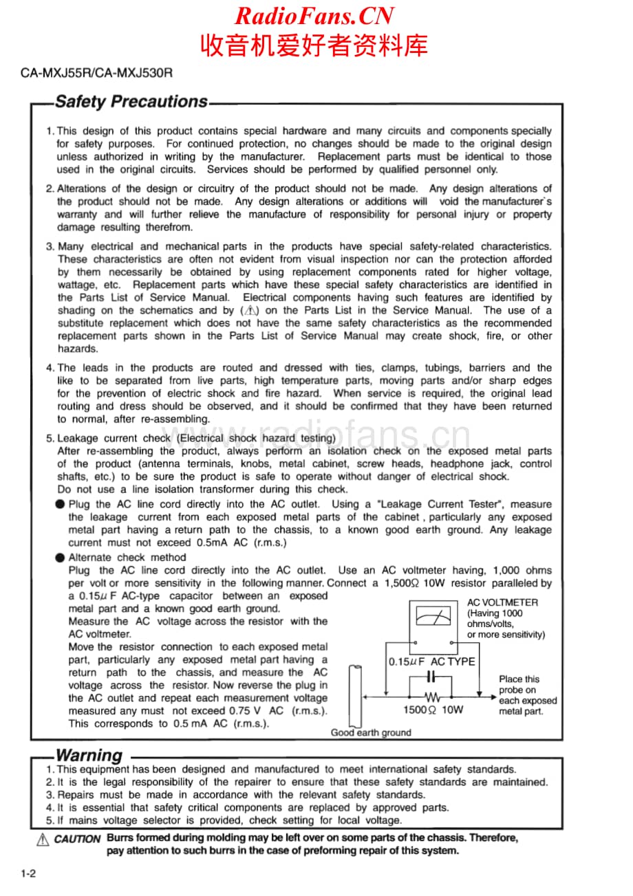 JVC-CAMXJ55R-cs-sm维修电路原理图.pdf_第2页