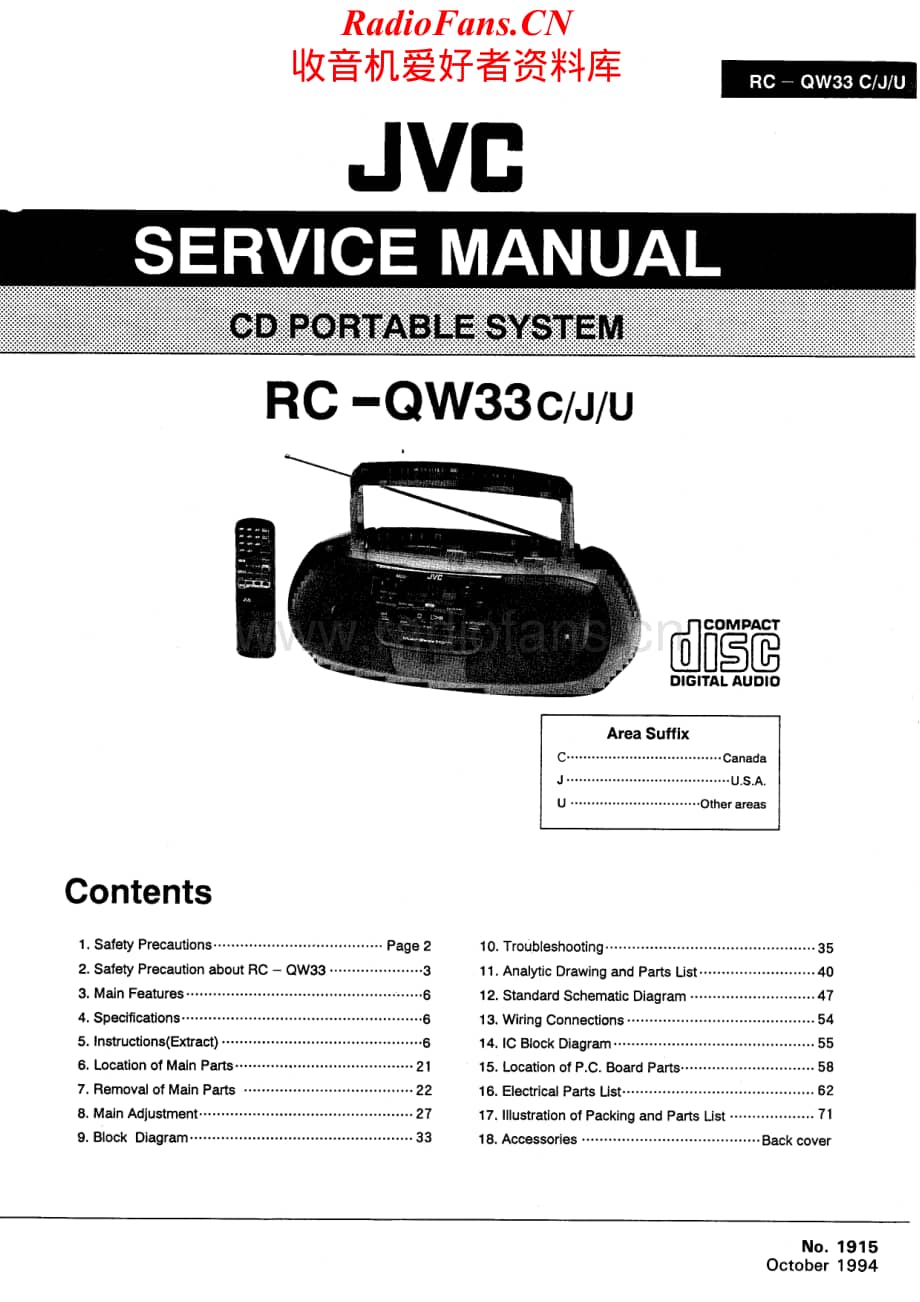 JVC-RCQW33-cs-sch维修电路原理图.pdf_第1页